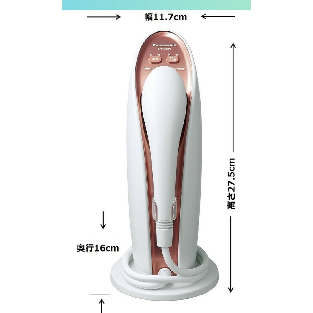 Panasonic(パナソニック)の【美品】Panasonic美顔器 スマホ/家電/カメラの美容/健康(フェイスケア/美顔器)の商品写真