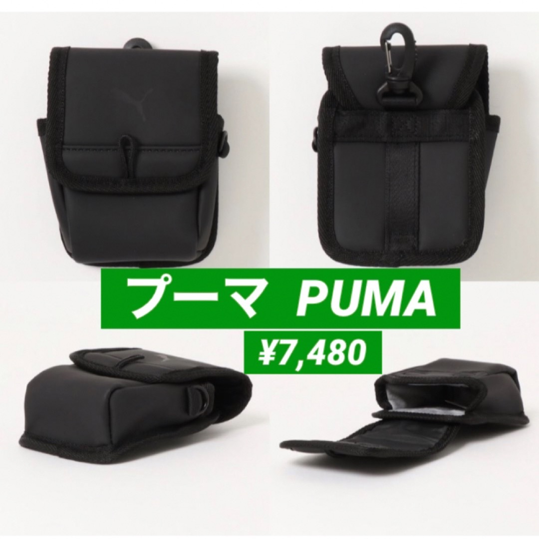 PUMA(プーマ)の新品■7,480円【プーマゴルフ】レンジ ファインダー  スコープケース　ポーチ スポーツ/アウトドアのゴルフ(その他)の商品写真