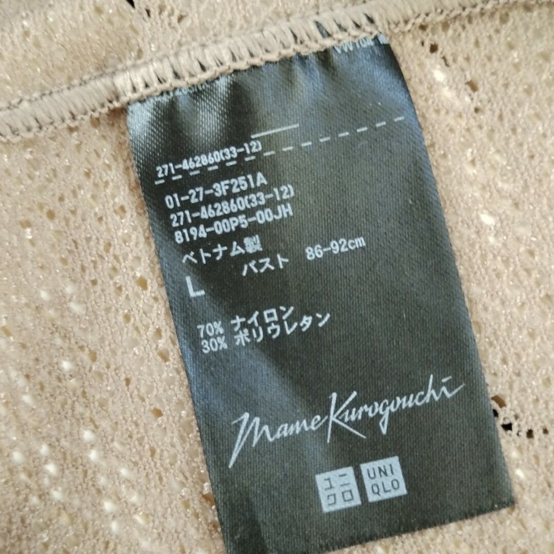 UNIQLO(ユニクロ)のメッシュ ハイネックT ユニクロ マメ レディースのトップス(Tシャツ(長袖/七分))の商品写真