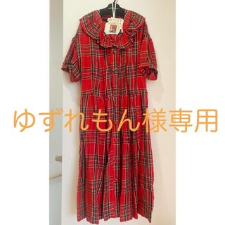 フランシュリッペ ピンク マキシワンピース/ロングワンピース
