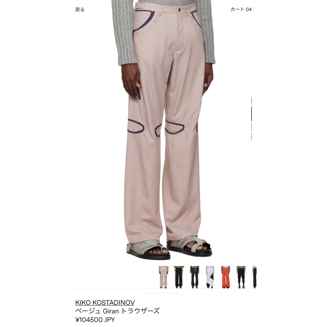 kiko kostadinov trousers