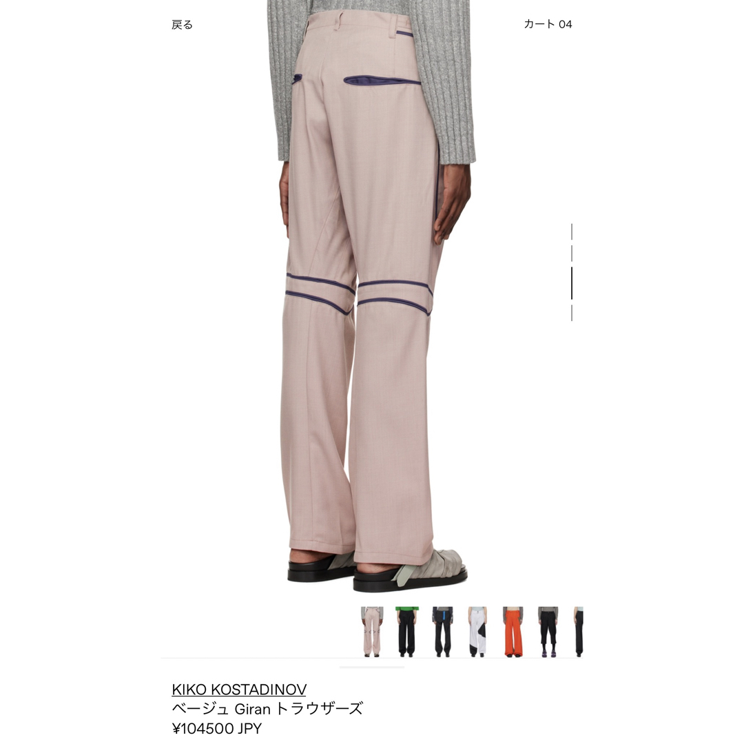 kiko kostadinov trousers