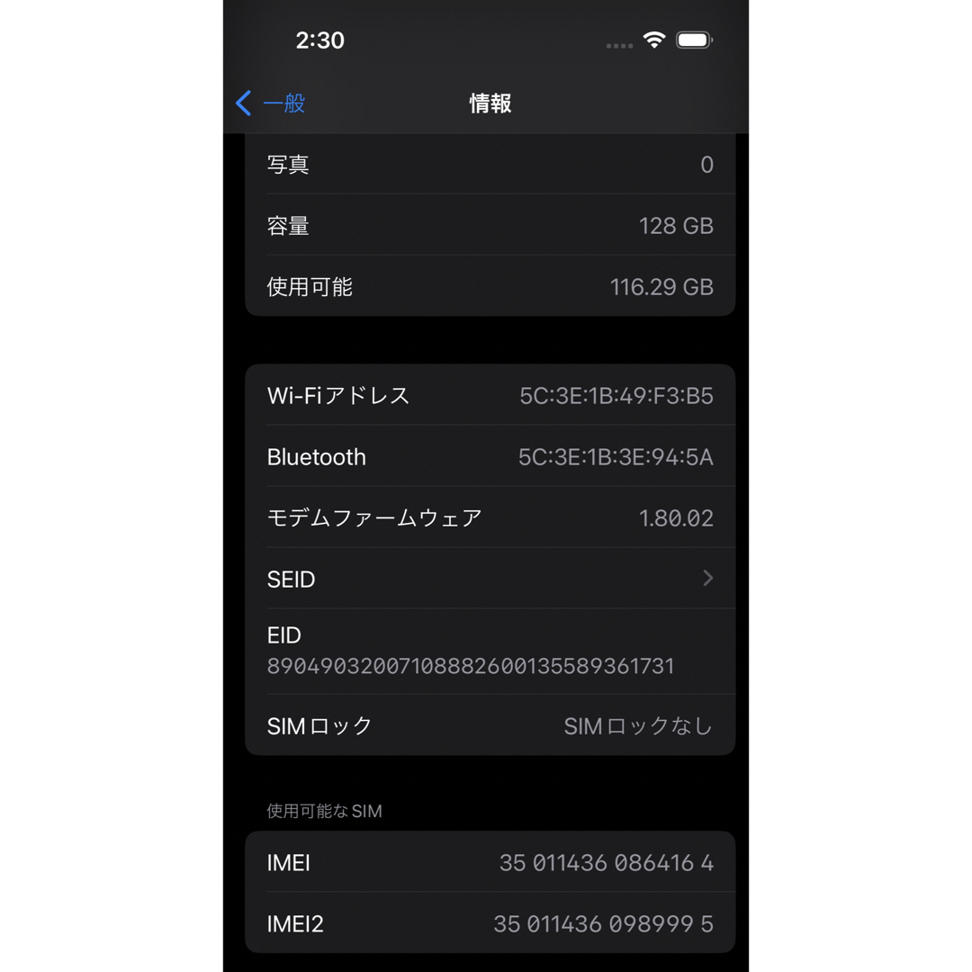 Apple(アップル)の【中古美品】SIMフリーiPhone14 Pro 128GB シルバー スマホ/家電/カメラのスマートフォン/携帯電話(スマートフォン本体)の商品写真