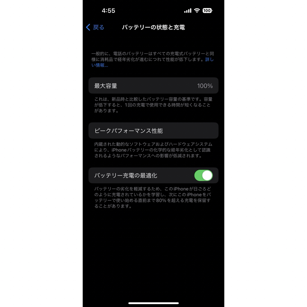 Apple(アップル)の【中古美品】SIMフリーiPhone14 Pro 128GB シルバー スマホ/家電/カメラのスマートフォン/携帯電話(スマートフォン本体)の商品写真