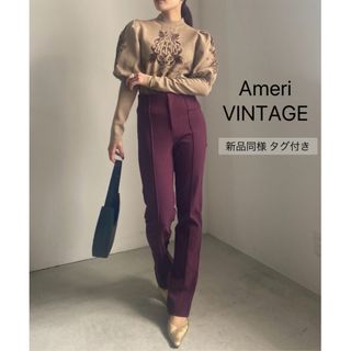 アメリヴィンテージ(Ameri VINTAGE)のアメリヴィンテージ 【新品同様 タグ付き】 スレンダーパンツ(その他)