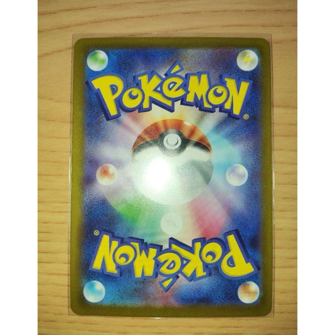 ポケモン - メロコ SARの通販 by モカ's shop|ポケモンならラクマ ポケモン - メロコ SARの通販 by モカ's shop|ポケモンならラクマ