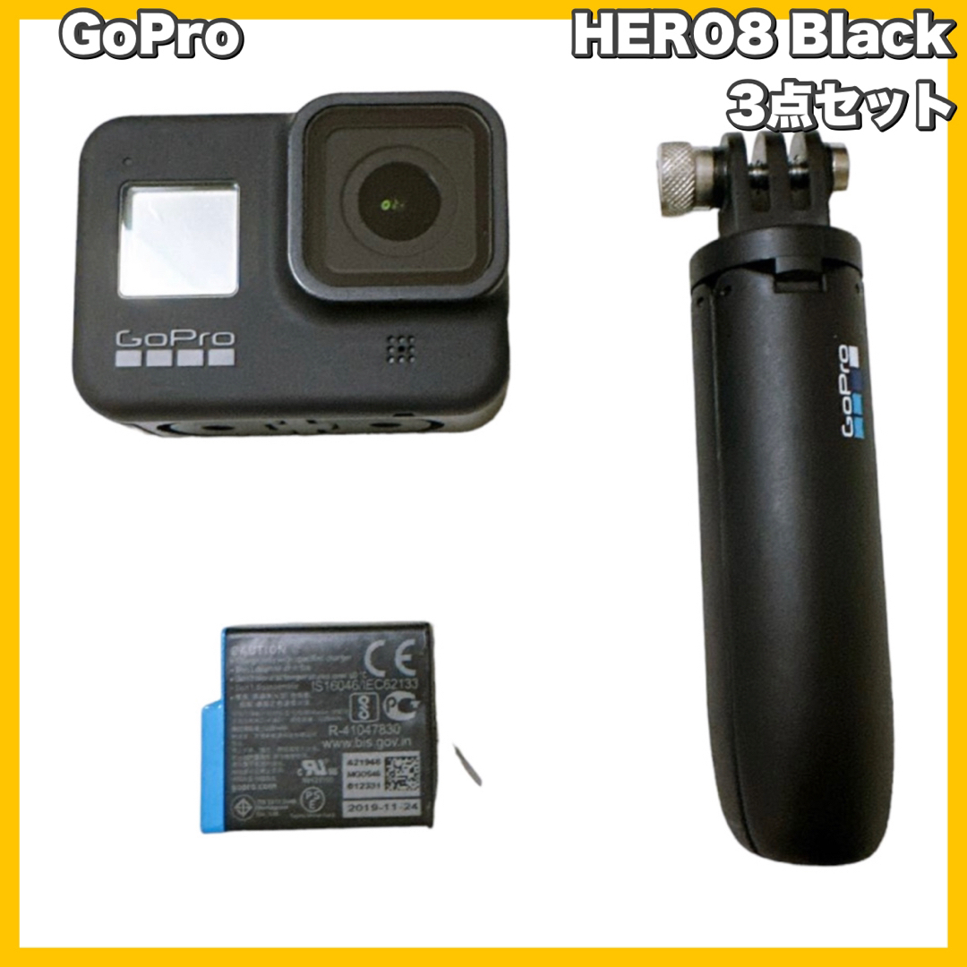 GoPro HERO8 Black 3点セット