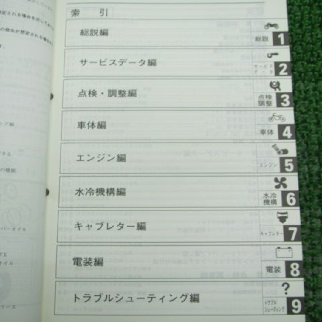 T-MAX サービスマニュアル ヤマハ 正規 中古 バイク 整備書 XP500 5GJ4 hu 車検 整備情報:11821604 T-MAX サービスマニュアル ヤマハ 正規 バイク 整備書 XP500 5GJ4 hu 車検 整備情報:11622465