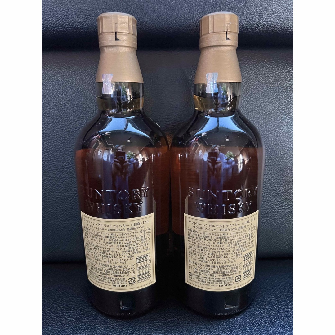 サントリー - 山崎12年100周年記念ボトル 700ml 2本セットの通販 by