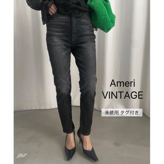 Ameri VINTAGE グードブラックデニム