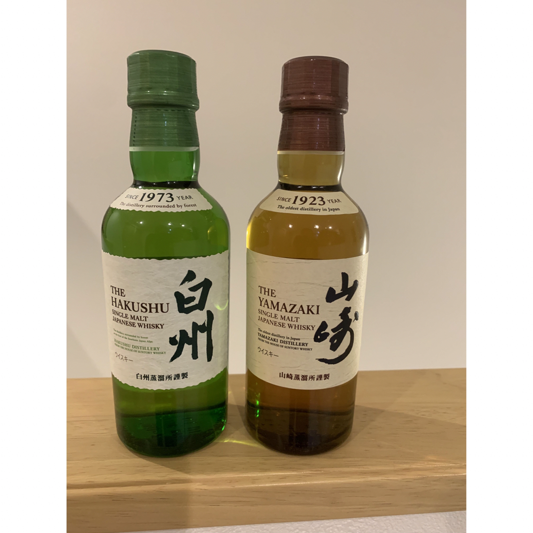 山崎　白州  180ml 2本セット