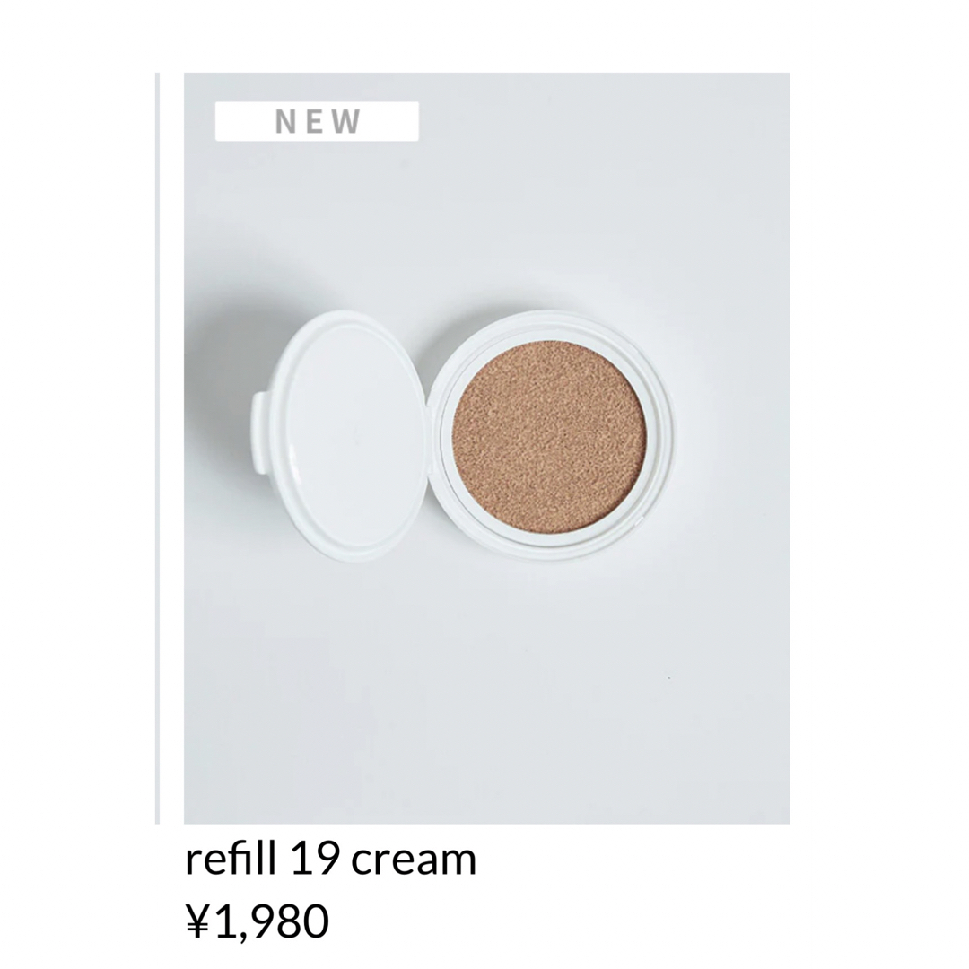 vim beauty  クッションファンデ  refill 19 cream コスメ/美容のベースメイク/化粧品(ファンデーション)の商品写真