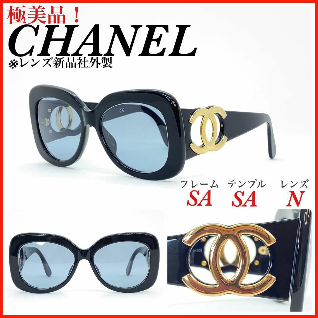 CHANEL - 極美品 CHANEL シャネル サングラス 05253 ココマークの通販