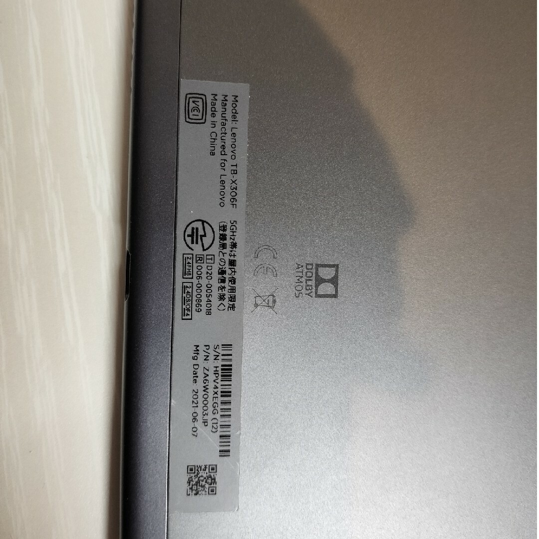 「専用」Lenovo Tab M10 HD(2nd Gen) スマホ/家電/カメラのPC/タブレット(タブレット)の商品写真