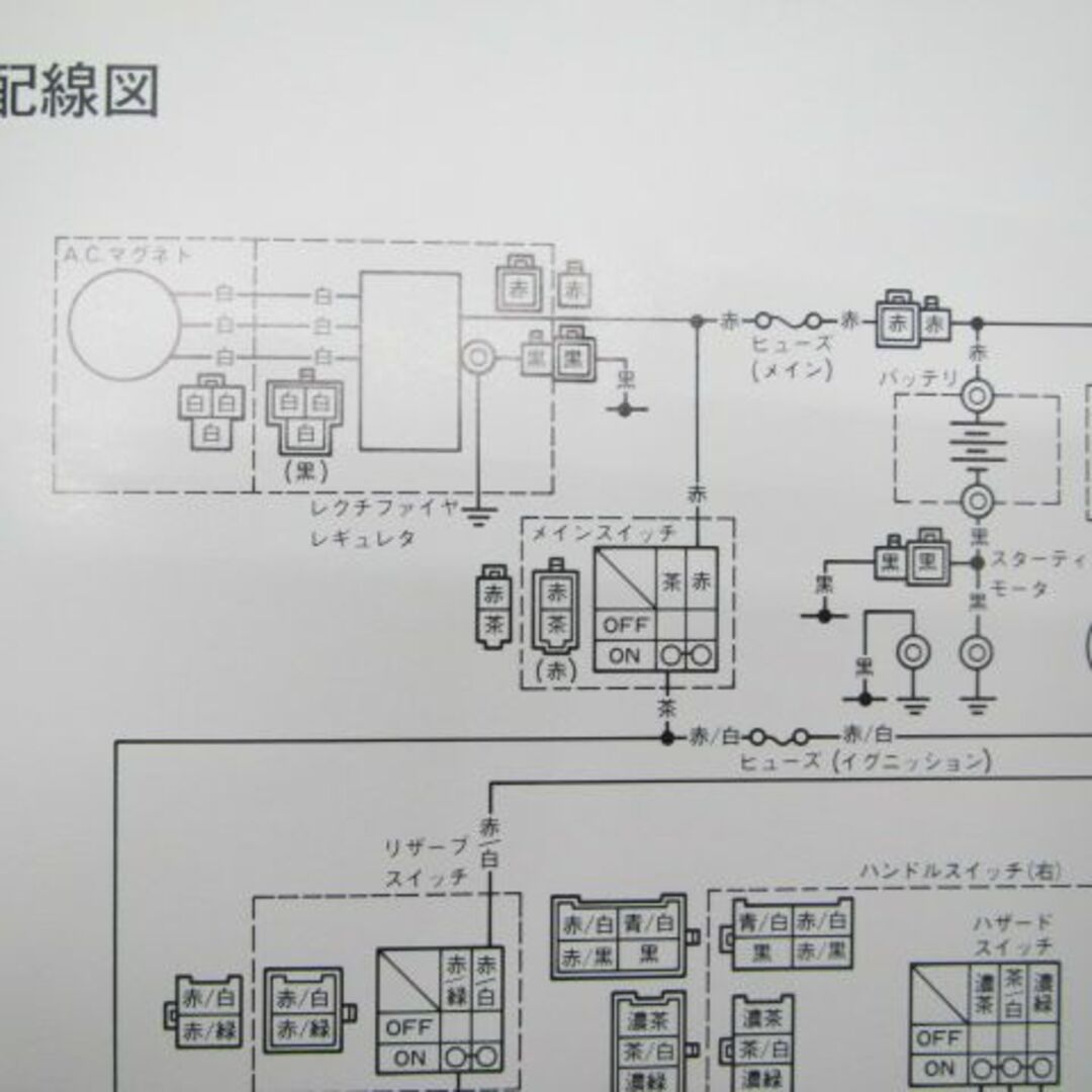 ビラーゴ400 シート 3JB-00 ヤマハ 純正  バイク 部品 破れ無し 修復素材やノーマル戻しに メインシート 車検 Genuine:22159924