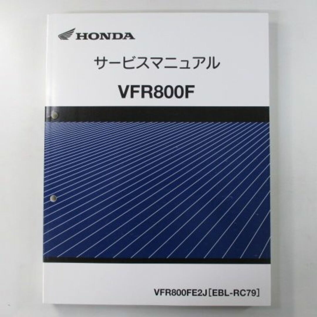VFR800F サービスマニュアル ホンダ 正規  バイク 整備書 RC79 RC79E 配線図有り EA 車検 整備情報:11803530