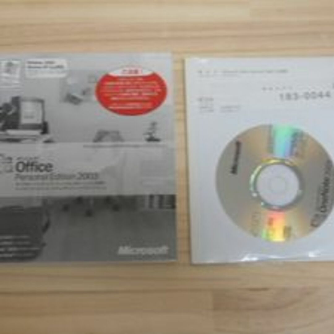 Microsoft(マイクロソフト)のマイクロソフト　オフィス2003 スマホ/家電/カメラのPC/タブレット(その他)の商品写真