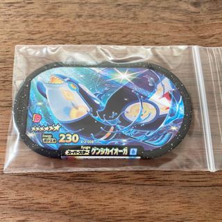 ポケモン(ポケモン)のポケモンメザスタ　ゲンシカイオーガ　スーパースター(その他)