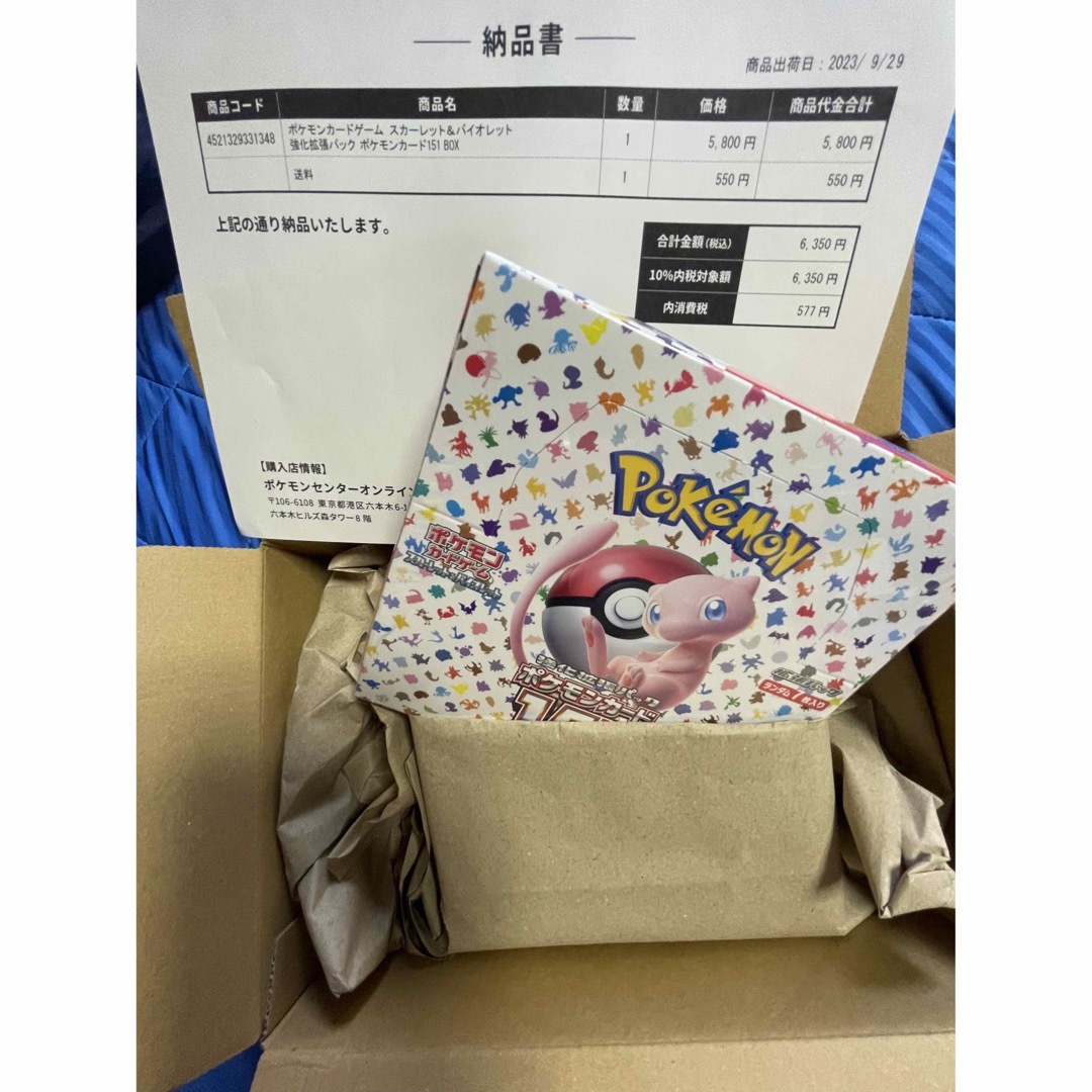 売れ筋 ポケモンカード151 未開封BOX シュリンク付- トレーディング