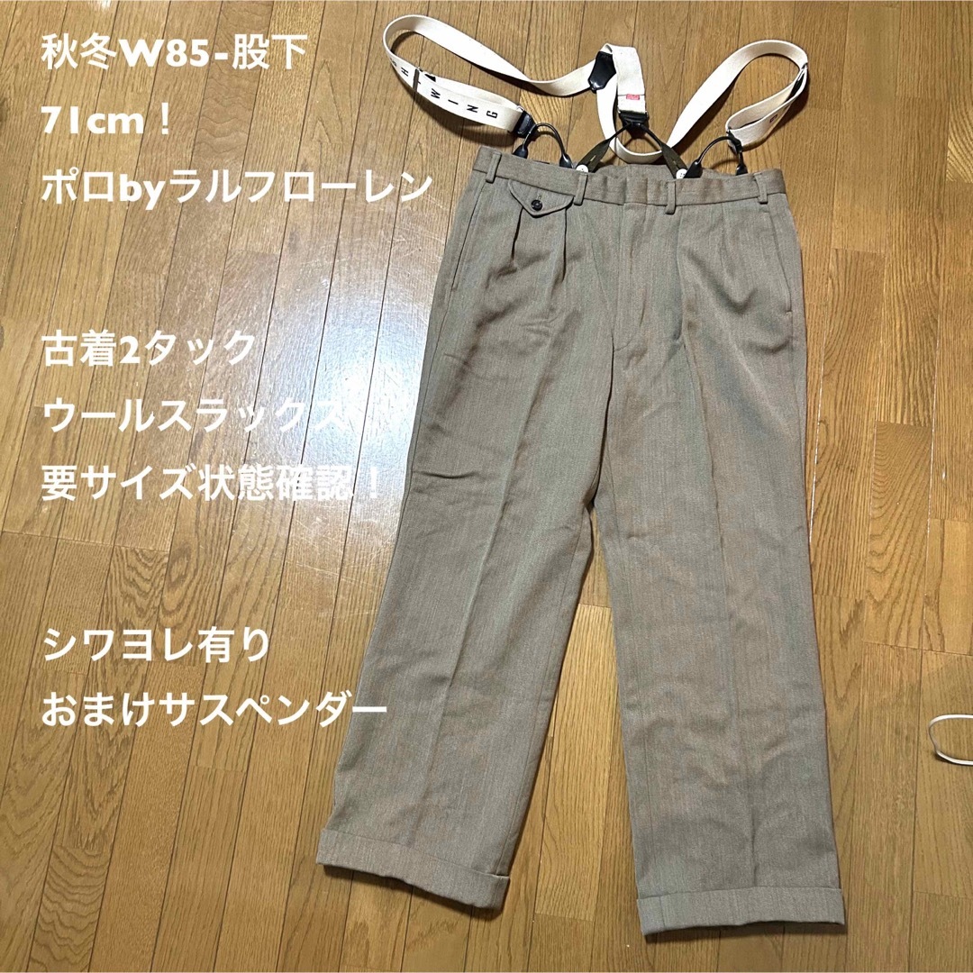 POLO ラルフローレン　スラックスパンツ