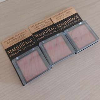 シセイドウ(SHISEIDO (資生堂))の資生堂　マキアージュ　アイシャドウ　新品(アイシャドウ)