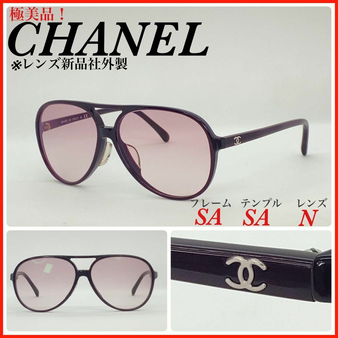 極美品　CHANEL シャネル　サングラス　5206A アイウェア　ココマーク