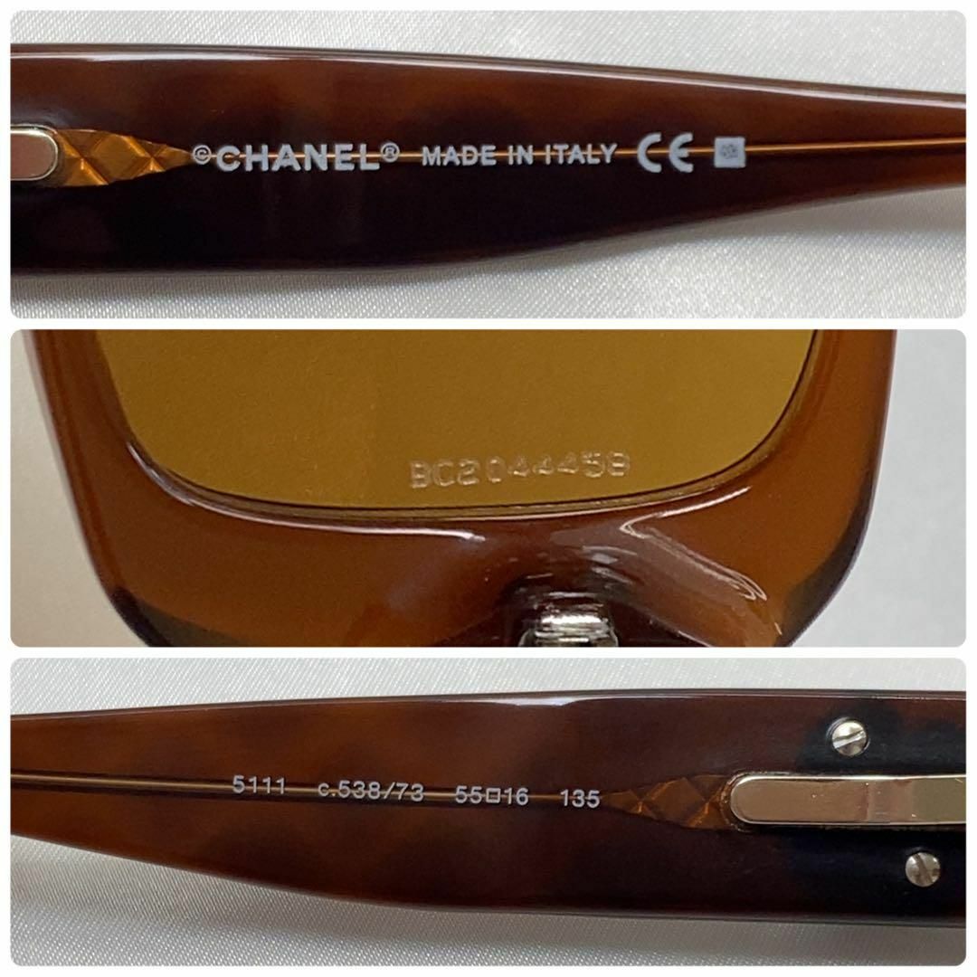 極美品　CHANEL シャネル　サングラス　5111 カメリア マトラッセ調 9