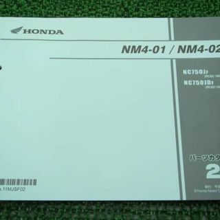 NM4-01 スクリーン ホンダ 純正  バイク 部品 美品 RC82-1000*** NM4-02 割れ欠けなし そのまま使える 車検 Genuine:22013522