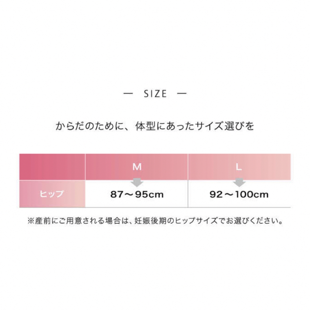 INUJIRUSHI(イヌジルシホンポ)の産後　骨盤　インナー　骨盤ケア　犬印　イヌジルシ　まとめ売り キッズ/ベビー/マタニティのマタニティ(マタニティ下着)の商品写真