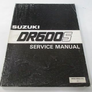 スズキＤＲ600Ｓサービスガイド