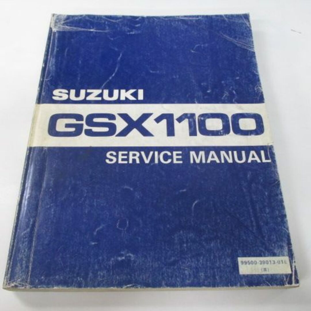 GSX1100 サービスマニュアル 8版 スズキ 正規  バイク 整備書 英語版 GSX1100L GSX1100X GSX1100SZ GSX1100Sカタナ uD 車検 整備情報:11796610のサムネイル