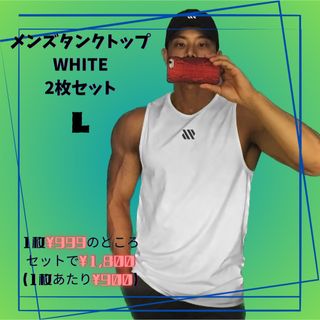 セール タンクトップ トレーニング ノースリーブ フィットネスTシャツ 筋トレ(タンクトップ)