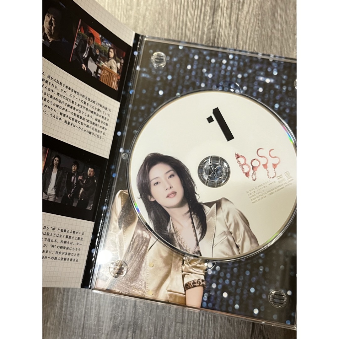 BOSS DVD BOX 7枚組 特典なし　天海祐希 竹野内豊 戸田恵梨香