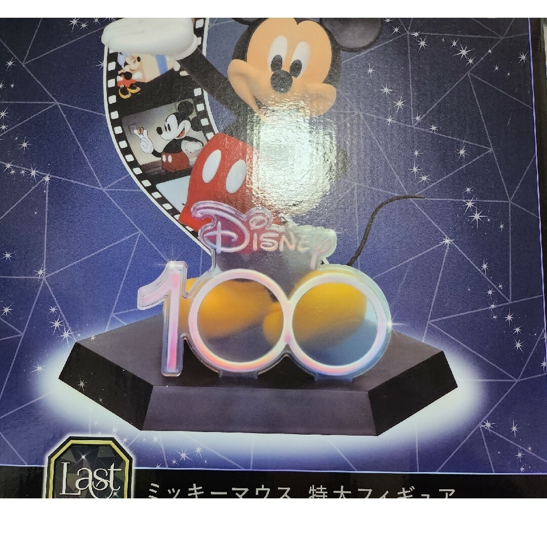 最終値下げ！ディズニー100 happyくじ ラストワン賞 おまけ付き | フリマアプリ ラクマ