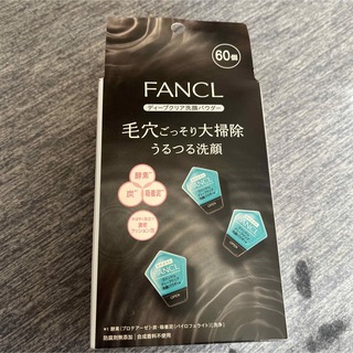 ファンケル(FANCL)の新品未使用 ファンケル ディープクリア 洗顔パウダー 60個(洗顔料)
