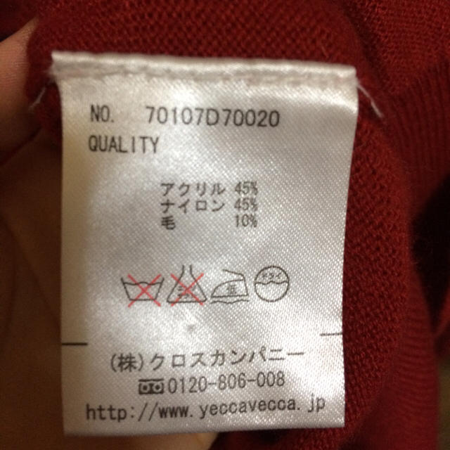 YECCA VECCA(イェッカヴェッカ)の赤 カーディガン / YECCA VECCA（イェッカヴェッカ） レディースのトップス(カーディガン)の商品写真