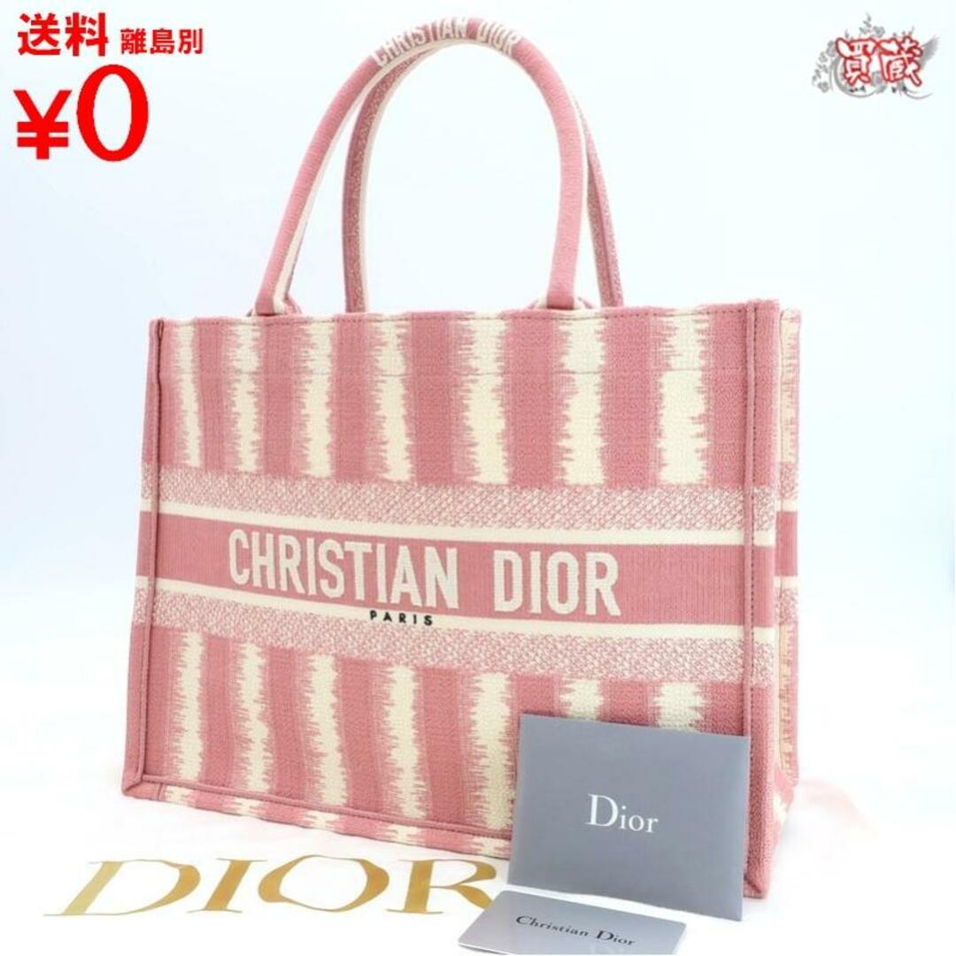 ハンドバッグDior ディオール 
ブックトート トートバッグ   
ピンク キャンバス  
ハンドバッグ ギャランティ  
【正規品】【美品】 
【買蔵】