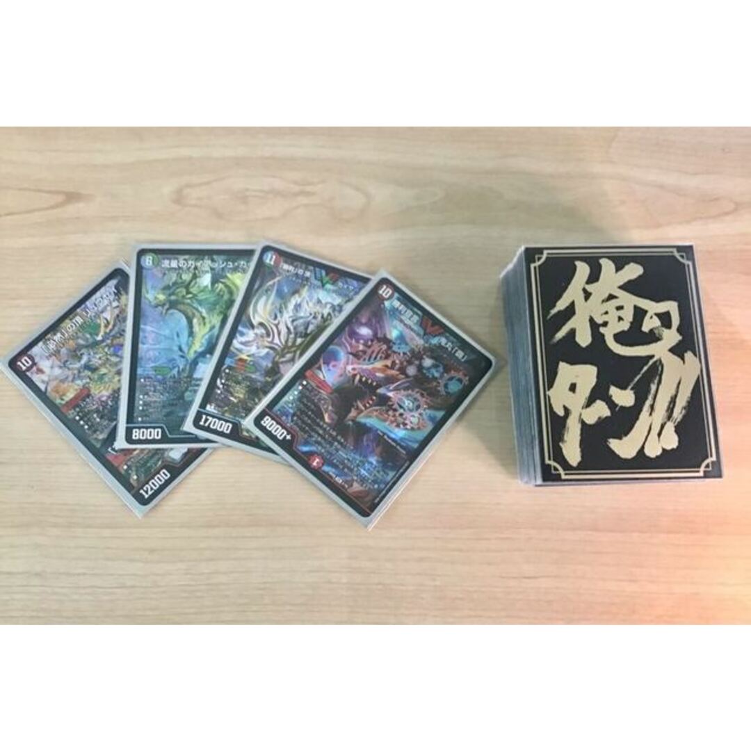 デュエルマスターズ - デュエマ 本格構築 【シータ『刃鬼』】 デッキ