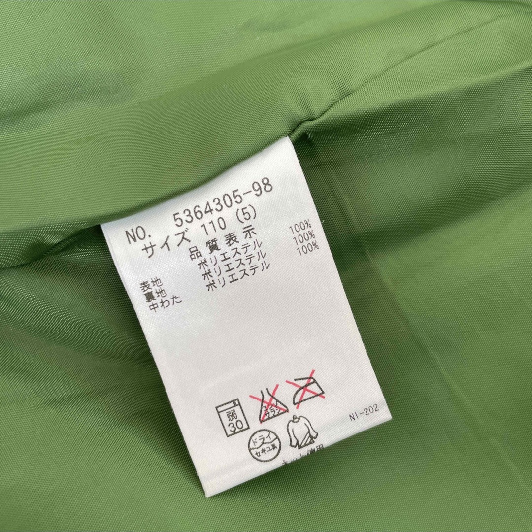 kladskap キッズアウター 中綿ジャケット 110