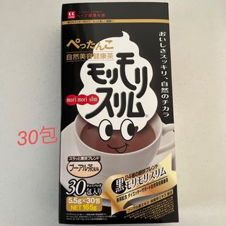 モリモリスリム 30包(ダイエット食品)