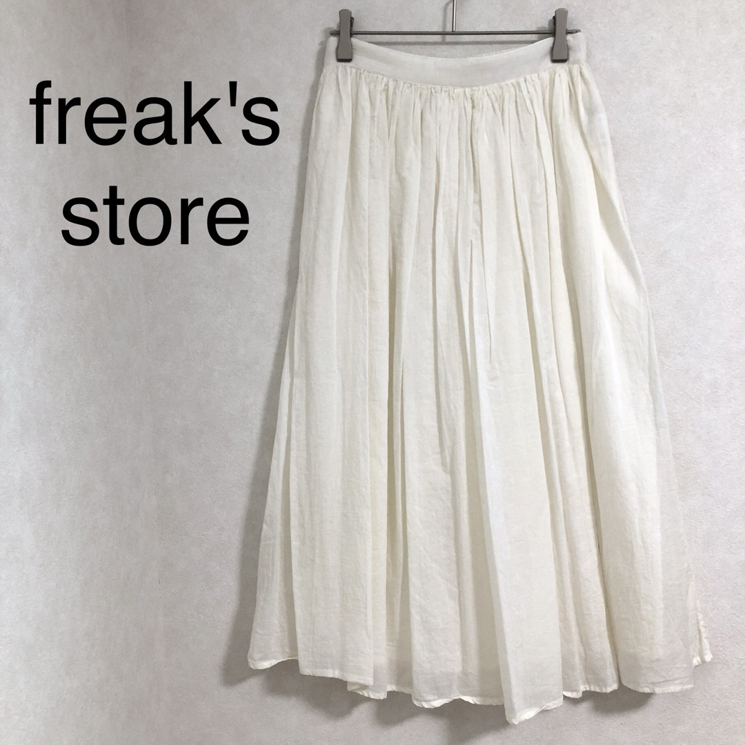 FREAK'S STORE(フリークスストア)の【未使用】freak's store ロング　スカート  インド綿　オフホワイト レディースのスカート(ロングスカート)の商品写真