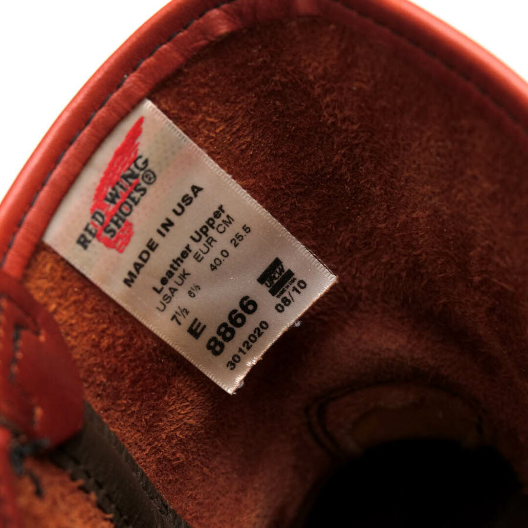 REDWING - レッドウィング/RED WING ペコスブーツ シューズ 靴 REDWING - レッドウィング/RED WING ペコスブーツ シューズ 靴