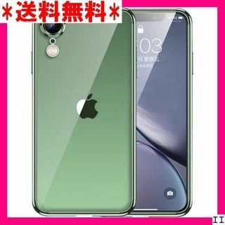 ST12 Tecxin iphone xr クリアケース プルグリーン 765(モバイルケース/カバー)