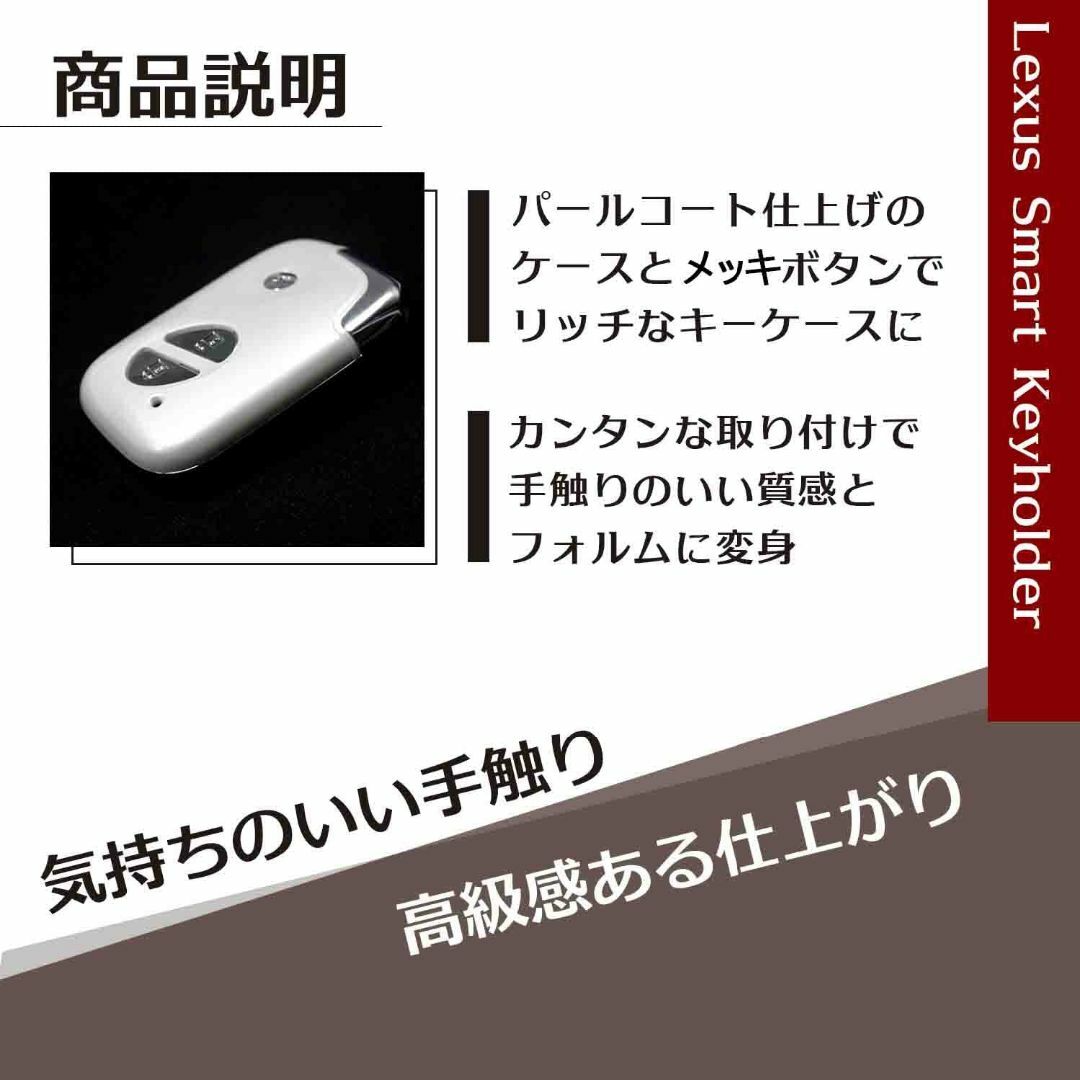 【色:レッド】エイチアンドビー 汎用 スマート キー カバー ケース レクサス 2