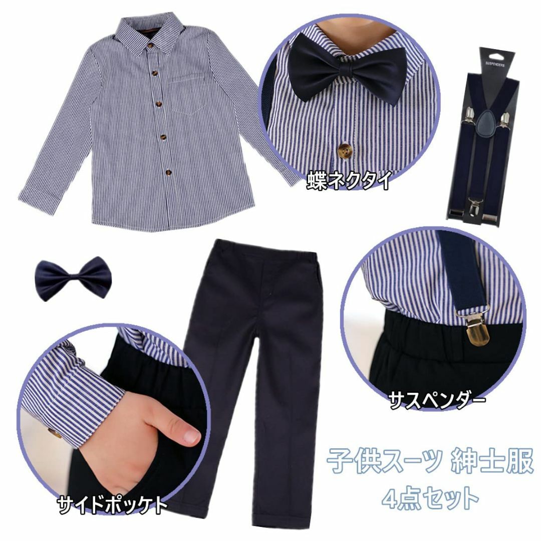 [ANANI] 男の子 フォーマル スーツ キッズ 紳士服 子供服 長袖 半袖