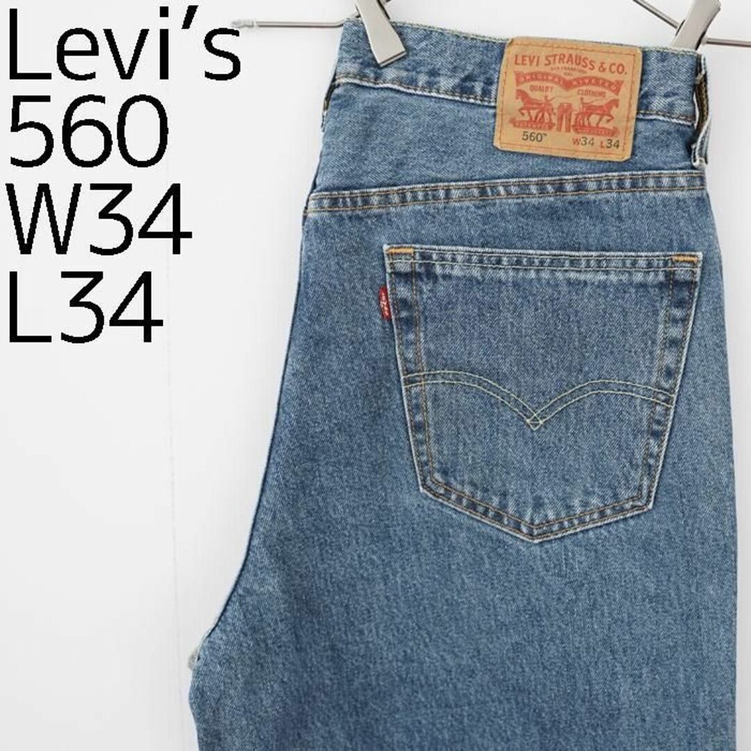 W34 Levi's リーバイス560 ダークブルーデニム バギーボトム 青