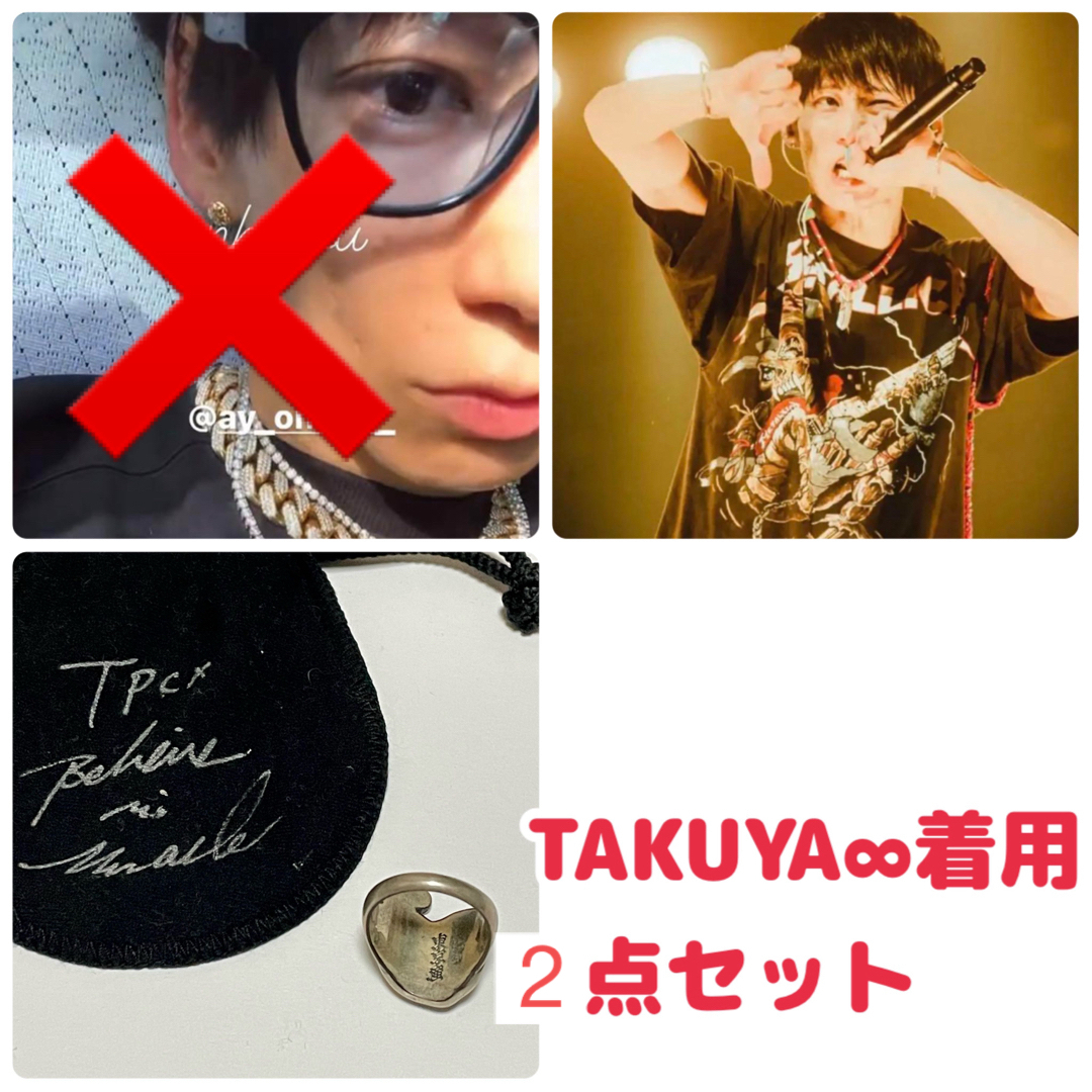 【TAKUYA∞着用　3点セット☆】UVERworld TAKUYA∞着用 3点 | フリマアプリ ラクマ