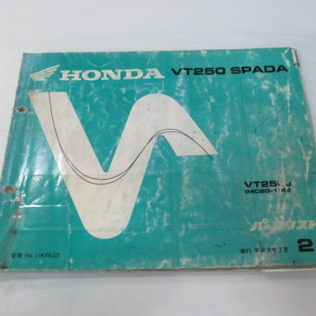 VT250スパーダ パーツリスト 2版 ホンダ 正規 中古 バイク 整備書 MC20-100整備に Nj 車検 パーツカタログ 整備書:11794256 | フリマアプリ ラクマ