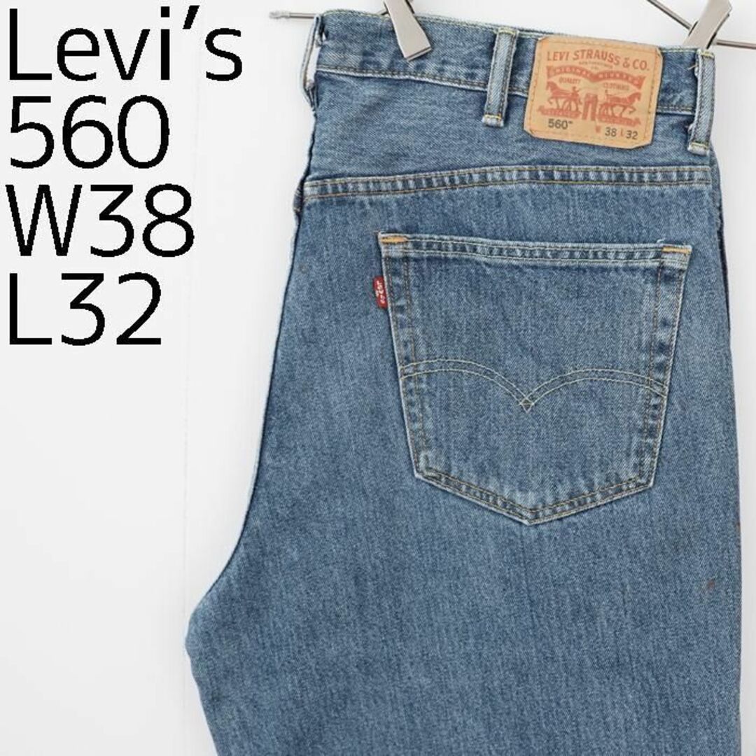 W38 Levi's リーバイス560 ダークブルーデニム バギーパンツ 青