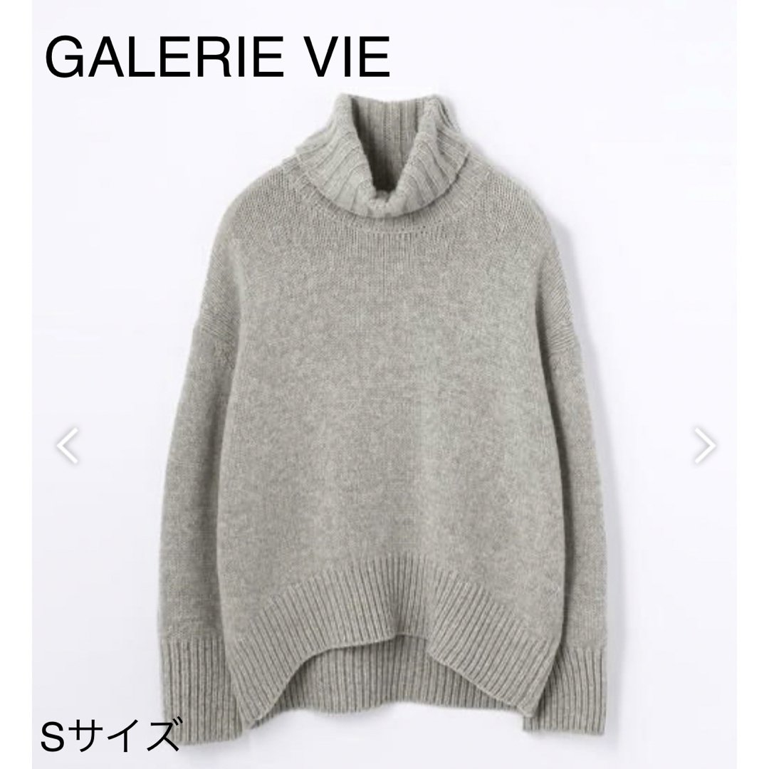 ギャルリーヴィーGALERIE VIE ギャルリーヴィー ファインウールタートルネック